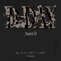 『D-DAY』ロゴイメージ (P)＆(C)BIGHIT MUSIC