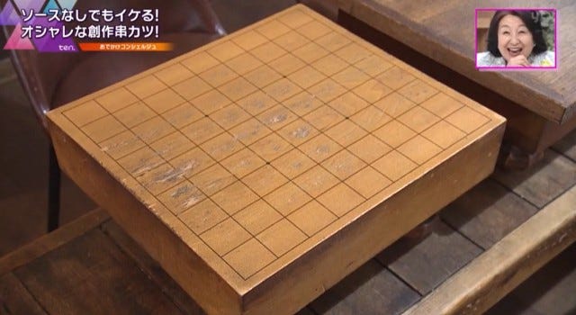 王将倶楽部の将棋の台