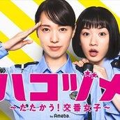 森見登美彦原作 四畳半タイムマシンブルース がアニメ化 人類史上もっとも暑苦しく不毛な青春sf奇譚 モデルプレス 森見登美彦原作 四畳半タイムマシンブルース がアニメ化 人類史上もっとも暑苦しく不毛な青春sf奇譚 モデルプレス