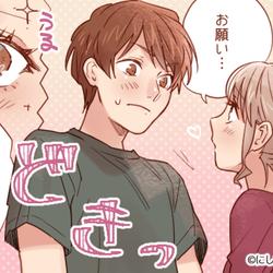 ズルいよ 男をキュンとさせる 可愛い甘え方 4つ モデルプレス