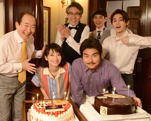 波瑠&小澤征悦バースデー、Hey! Say! JUMP山田涼介ら「もみ消して冬」キャストがサプライズで祝福