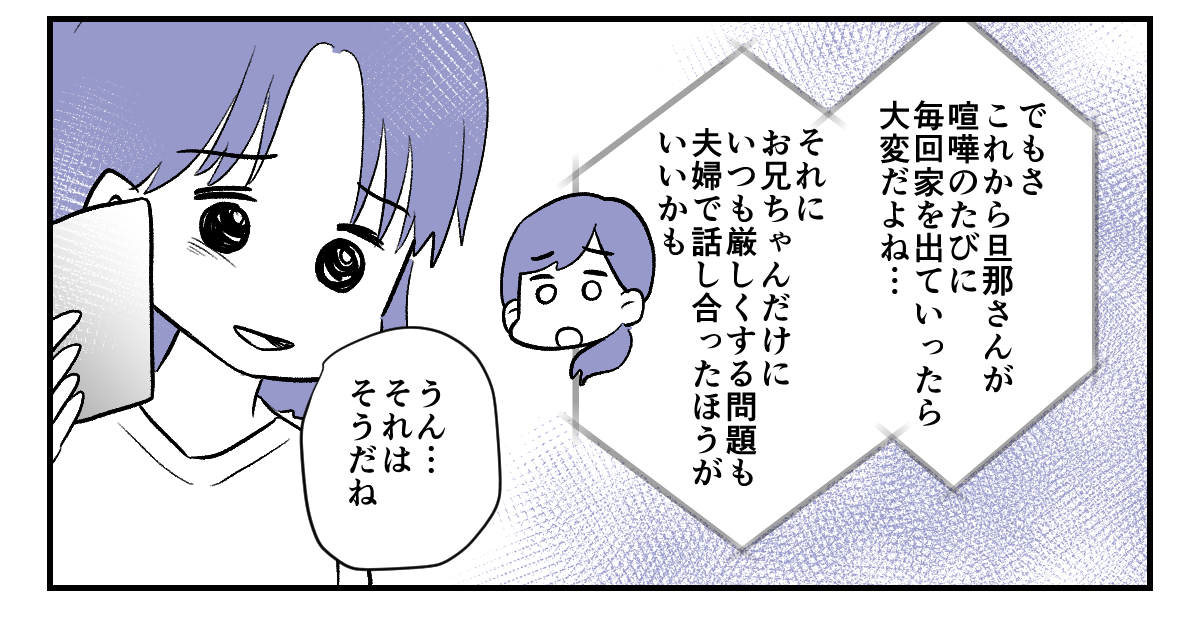2_3_2