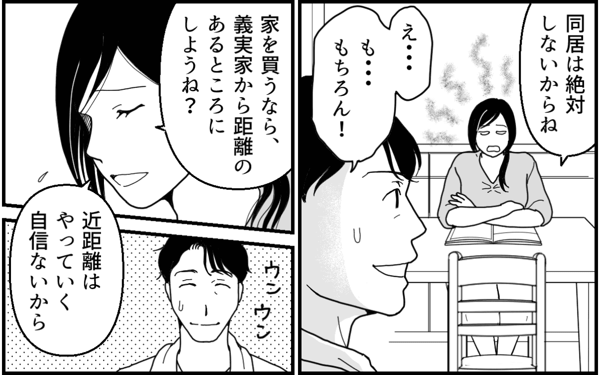 1-2_1【修正版】