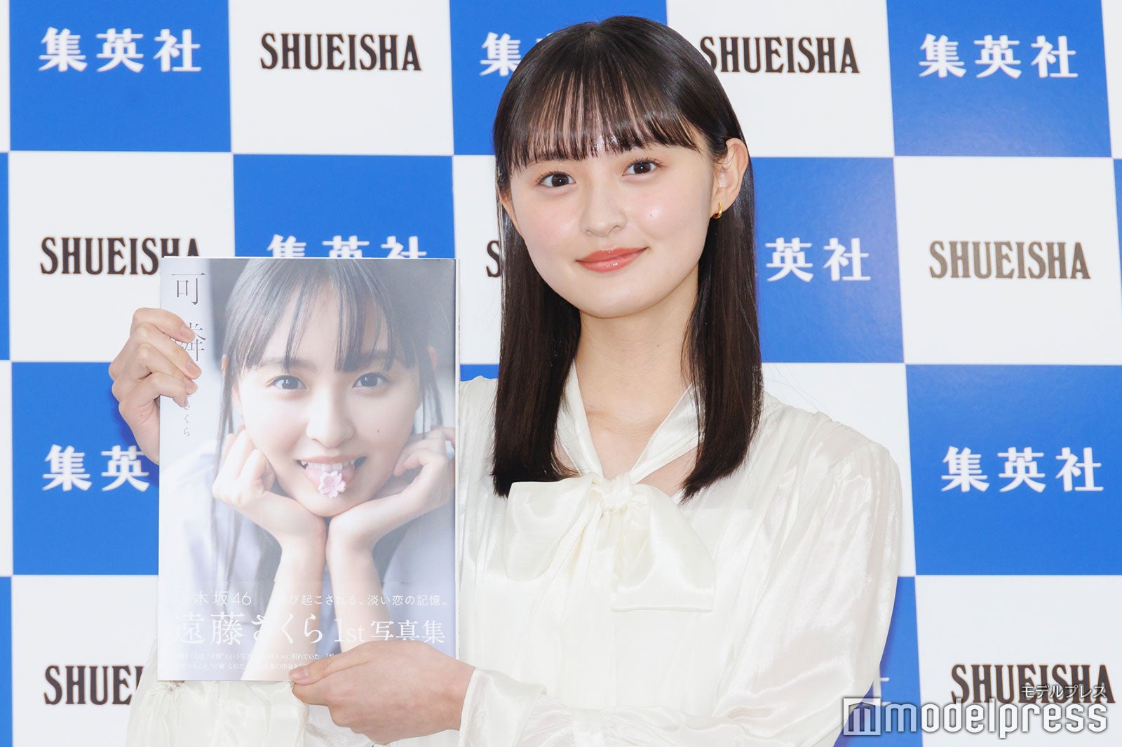 遠藤さくら（C）モデルプレス