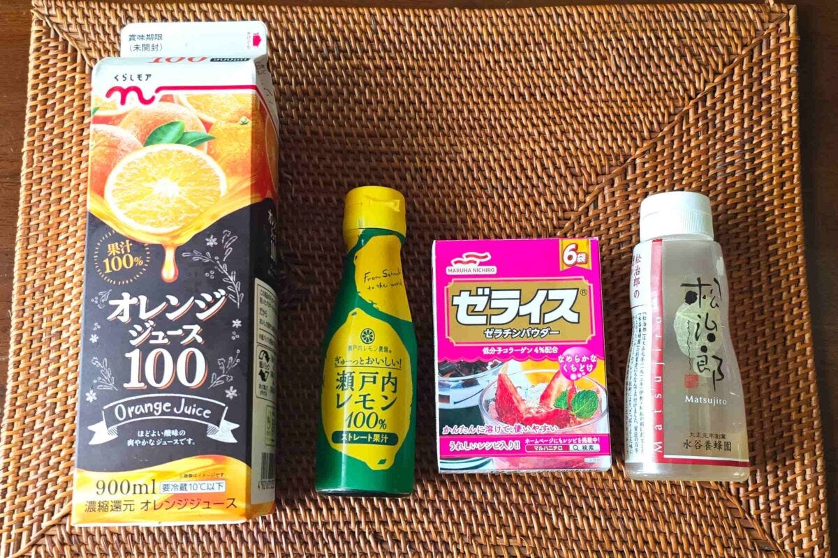 オレンジレモンゼリー