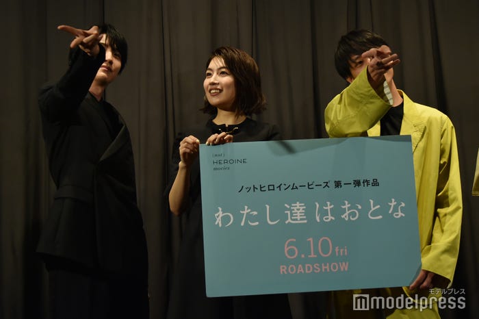 突然ギャルピースをキメる桜田通に戸惑う木竜麻生、ギャルピースを真似する藤原季節(C)モデルプレス