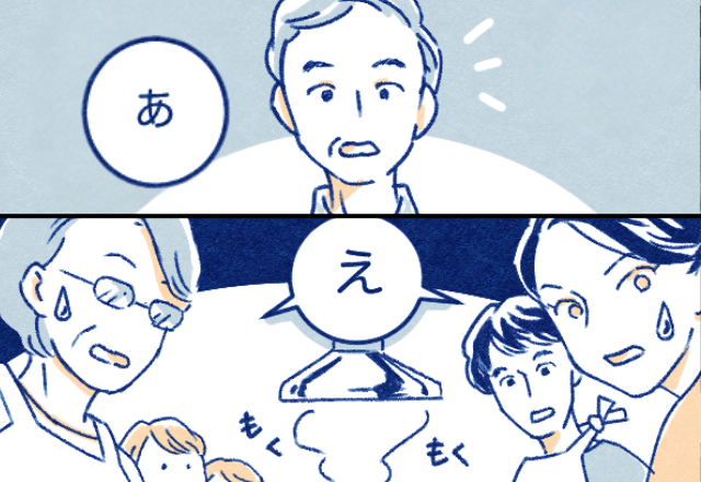 義家族と焼肉へ！しかし…一番楽しみにしていた“義妹だけ”来ない？次の瞬間「あ！」義父の言葉に、場が凍りつく！