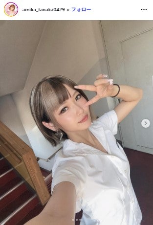 あみかInstagramより