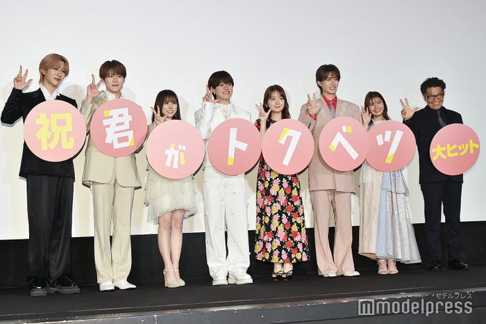 NAOYA、大久保波留、矢吹奈子、大橋和也、畑芽育、山中柔太朗、星乃夢奈、松田礼人監督(C)モデルプレス