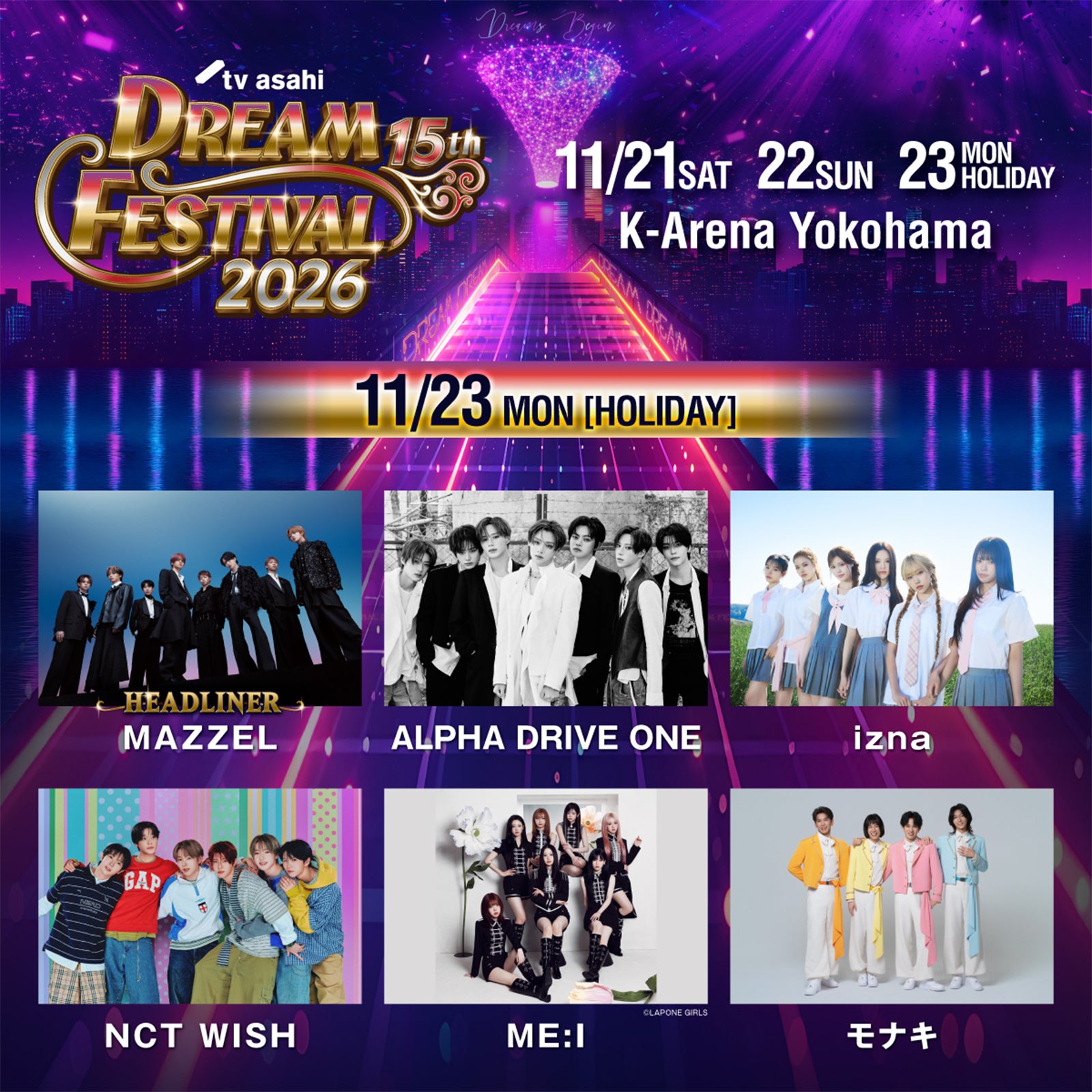 11月23日「テレ朝ドリフェス2026」出演者（C）テレビ朝日