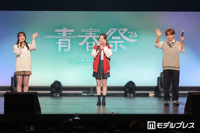 岩間夕陽、小林ゆあ、酒井理央(C)モデルプレス