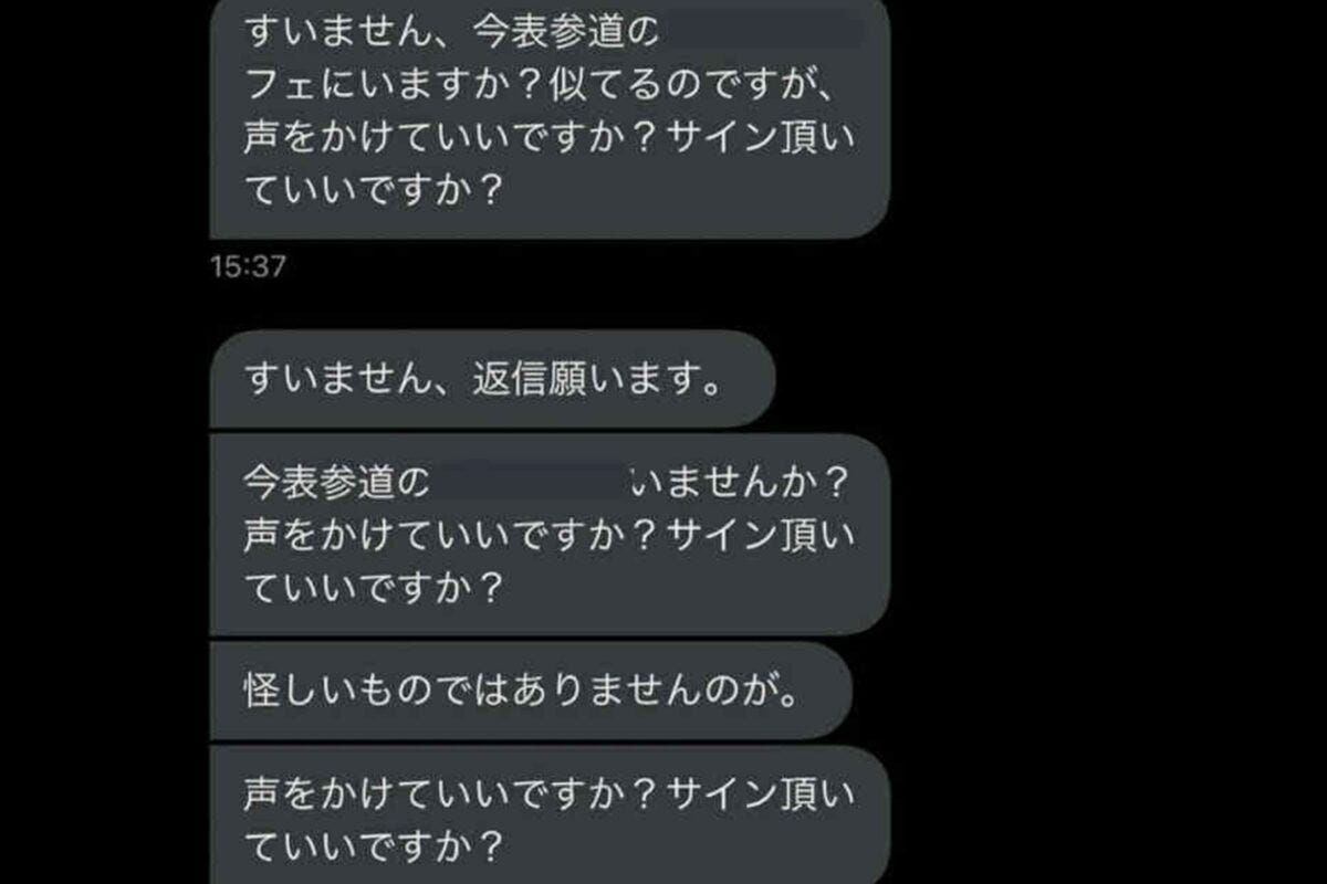 やしろあずきX
