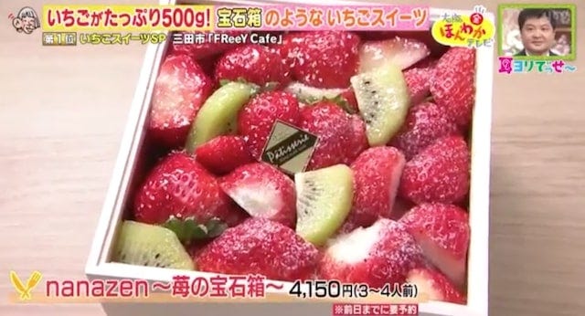 行列必至や激レアも…♡