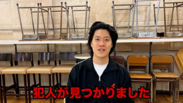 粗品の公演 配信チケットが驚異の3万7000枚突破 吉本芸人史上最高記録を更新 深夜開催も常時5000人視聴