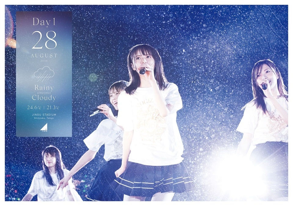 乃木坂46「4th YEAR BIRTHDAY LIVE 2016.8.28－30 JINGU STADIUM」Blu-ray Day1／提供画像