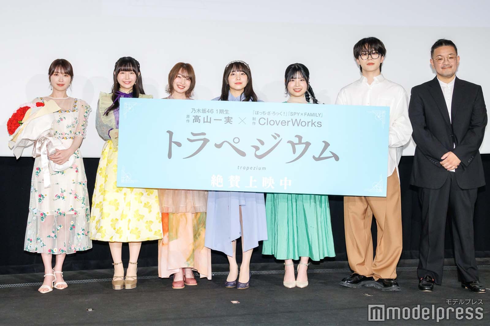 （左から）高山一実、羊宮妃那、上田麗奈、結川あさき、相川遥花、木全翔也、篠原正寛監督（C）モデルプレス