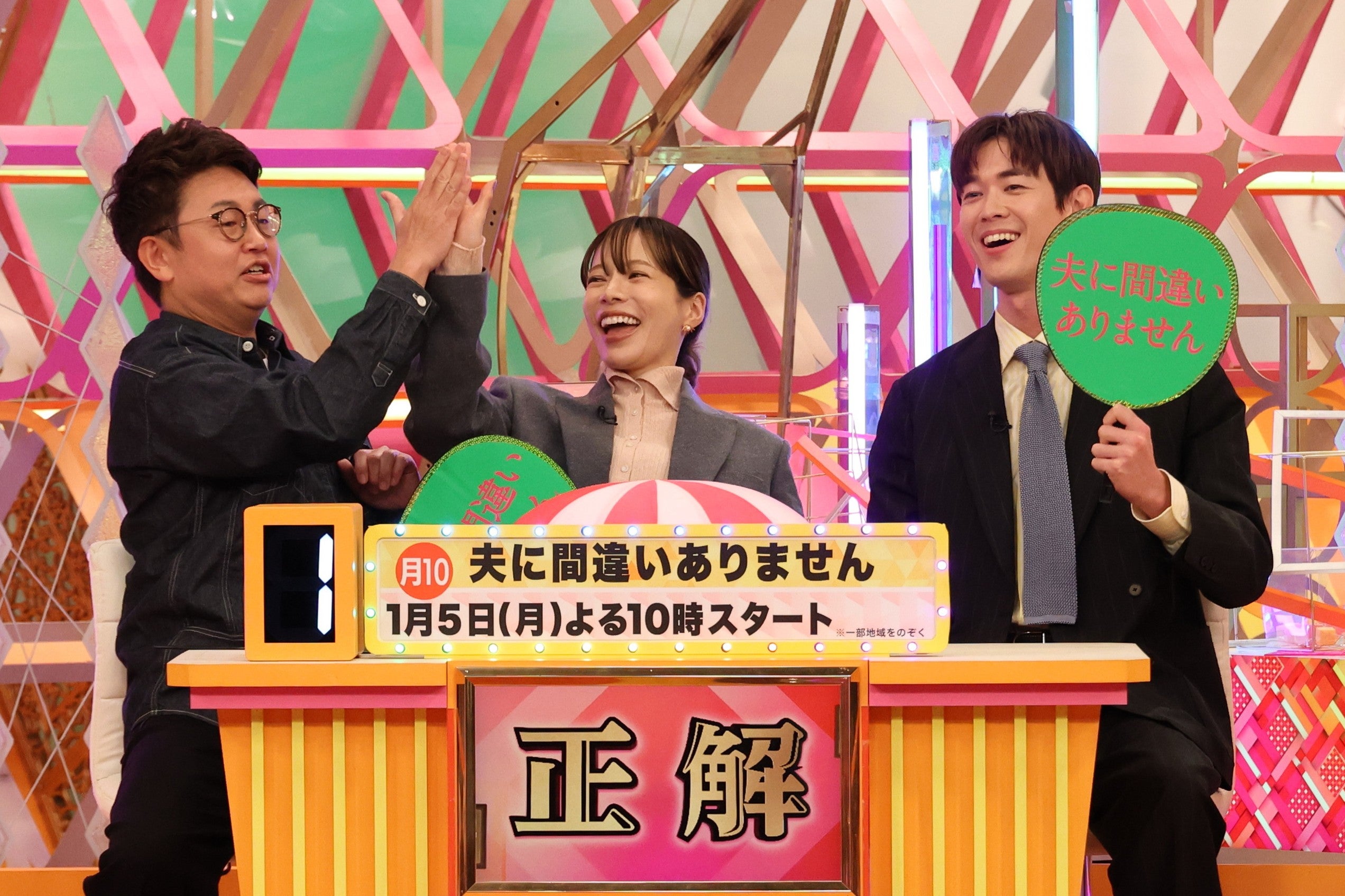 橋本直、桜井ユキ、宮沢氷魚（C）フジテレビ