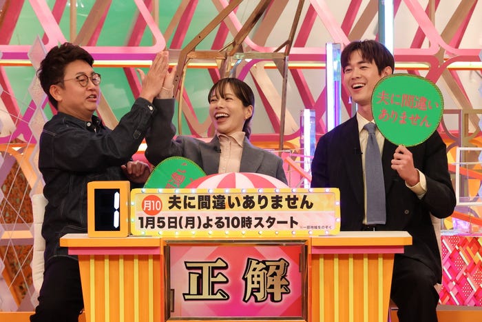 橋本直、桜井ユキ、宮沢氷魚(C)フジテレビ