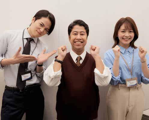 「私たちが恋する理由」人気芸人サプライズ登場にネットざわつく 菊池風磨は再共演熱望