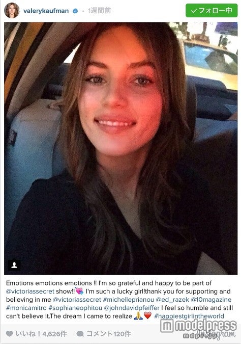 ヴァレリー・カウフマン。Valery Kaufman Instagramより