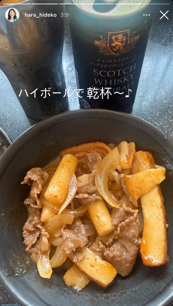 原日出子Instagramストーリーズより