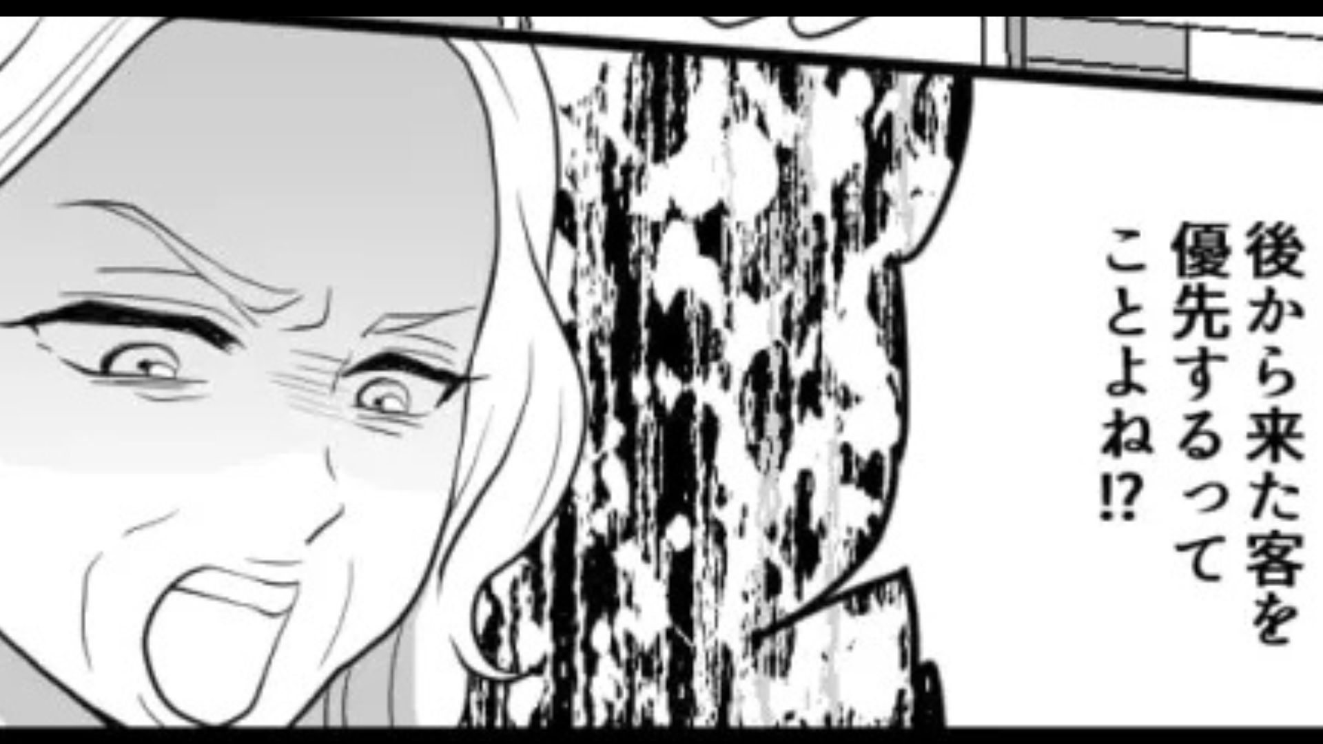 バイト先でミス...すると、お客さん激怒！？救ってくれたのは【まさかの人物】で...？