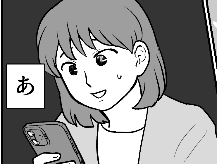 ＜卒園ハイにご注意！＞涙の卒園式から一転！？ボスママがルール違反⇒暴走しはじめ…【第1話まんが】