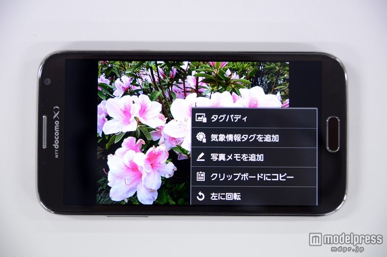 思い出を鮮明に残す方法／「GALAXY Note II」