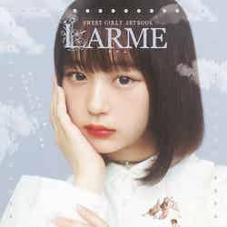 「LARME」046 Autumn（2020年9月17日発売）表紙：なえなの（提供写真）