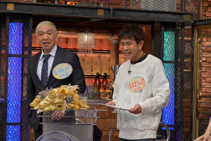 ダウンタウン(左から)松本人志、浜田雅功(C)読売テレビ