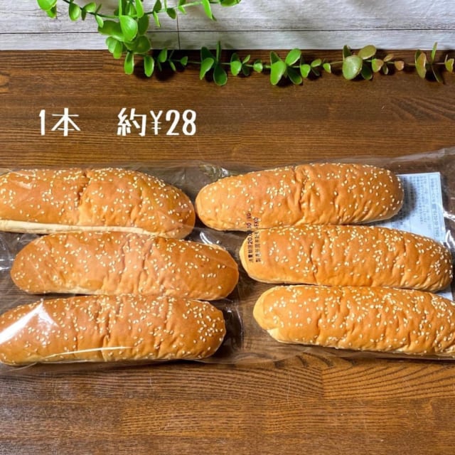 コストコのホットドックバンズ6本で一袋を並べている写真