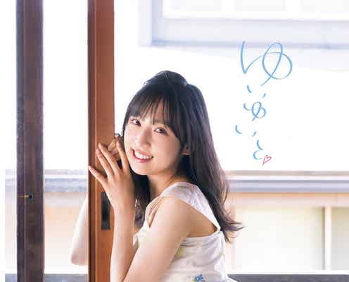 AKB48小栗有以と温泉気分 艶めく素肌にドキッ