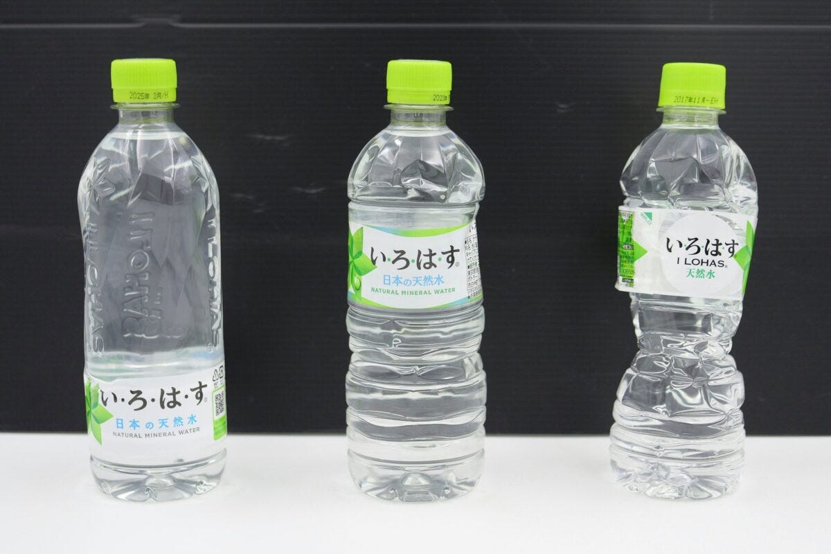 『い・ろ・は・す』比較