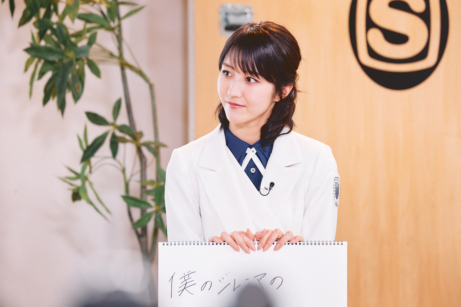 土生瑞穂／写真：関口佳代（提供写真）