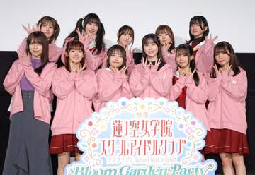 「ラブライブ！」シリーズの新作映画が公開 楡井希実「ドキドキが跳ね上がっております！」