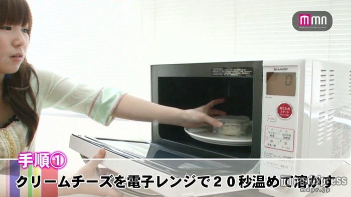 クリームチーズを電子レンジで20秒