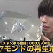 フィッシャーズがオリジナルブランドを立ち上げ 商品第1弾は お金グミ モデルプレス フィッシャーズがオリジナルブランドを立ち上げ 商品第1弾は お金グミ モデルプレス