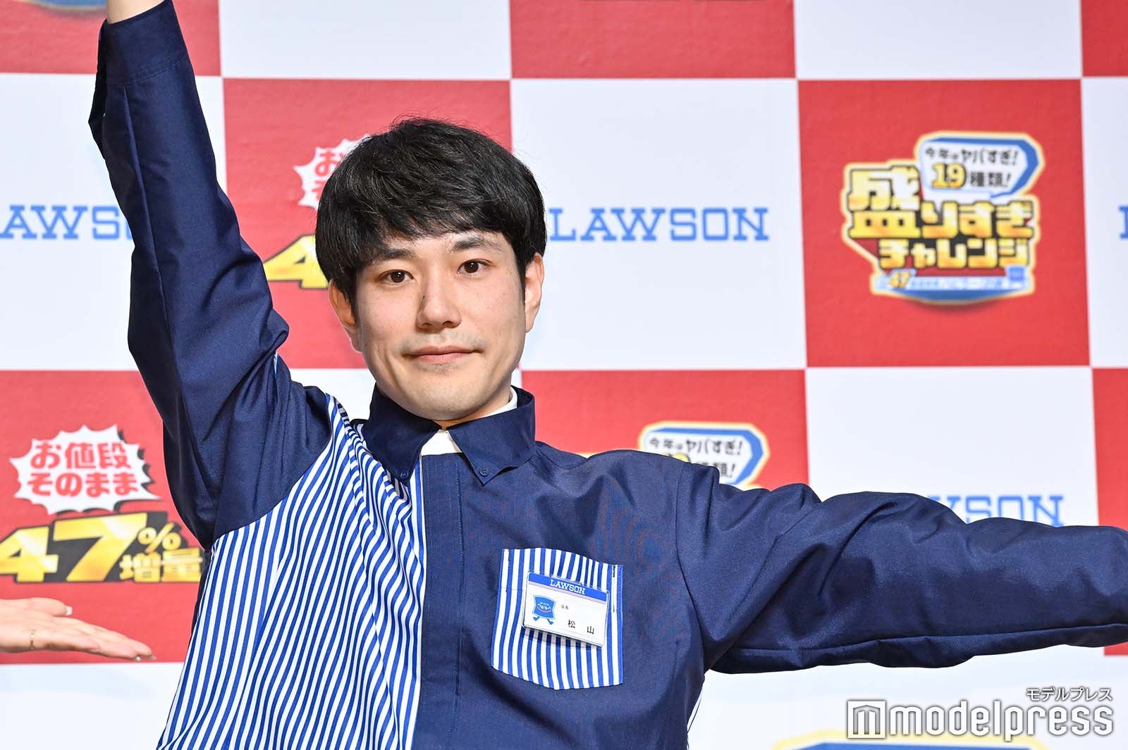 松山ケンイチ（C）モデルプレス