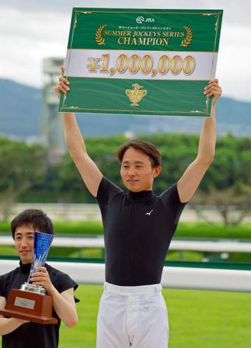 岩田望来がサマージョッキーズシリーズ優勝 褒賞金100万円＆賞品獲得「いい馬の依頼をいただいた結果」