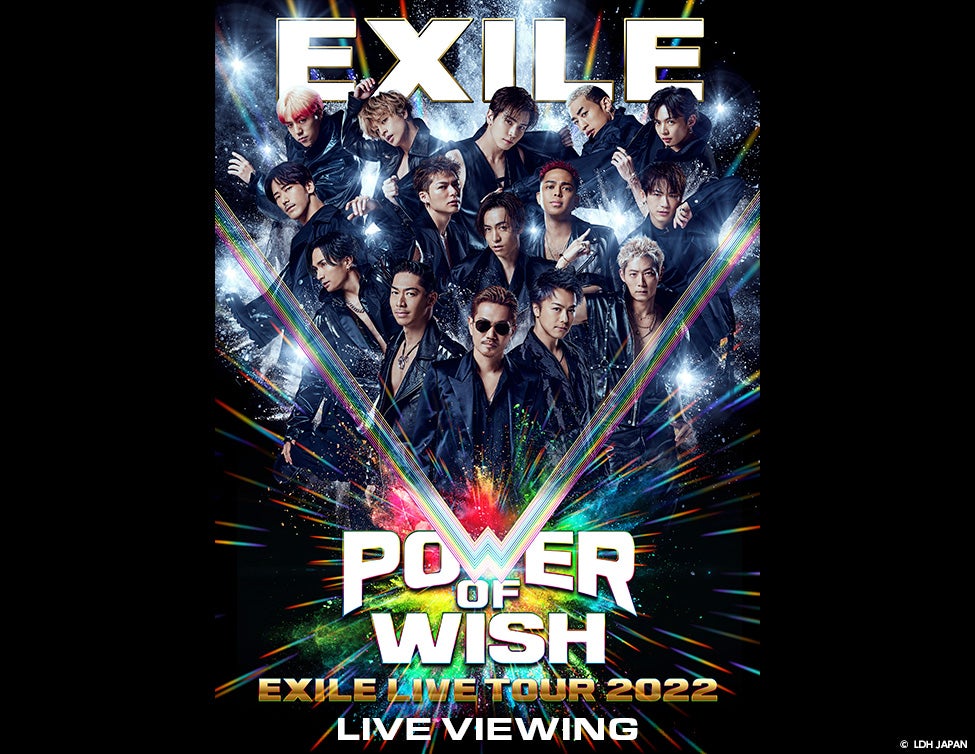 EXILE“ATSUSHI限定復活”15人体制ドームツアーライブビューイング開催決定