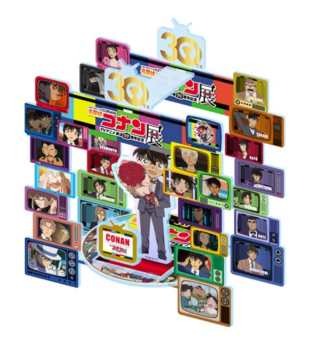 グッズイメージ（C）青山剛昌／小学館・読売テレビ・TMS 1996