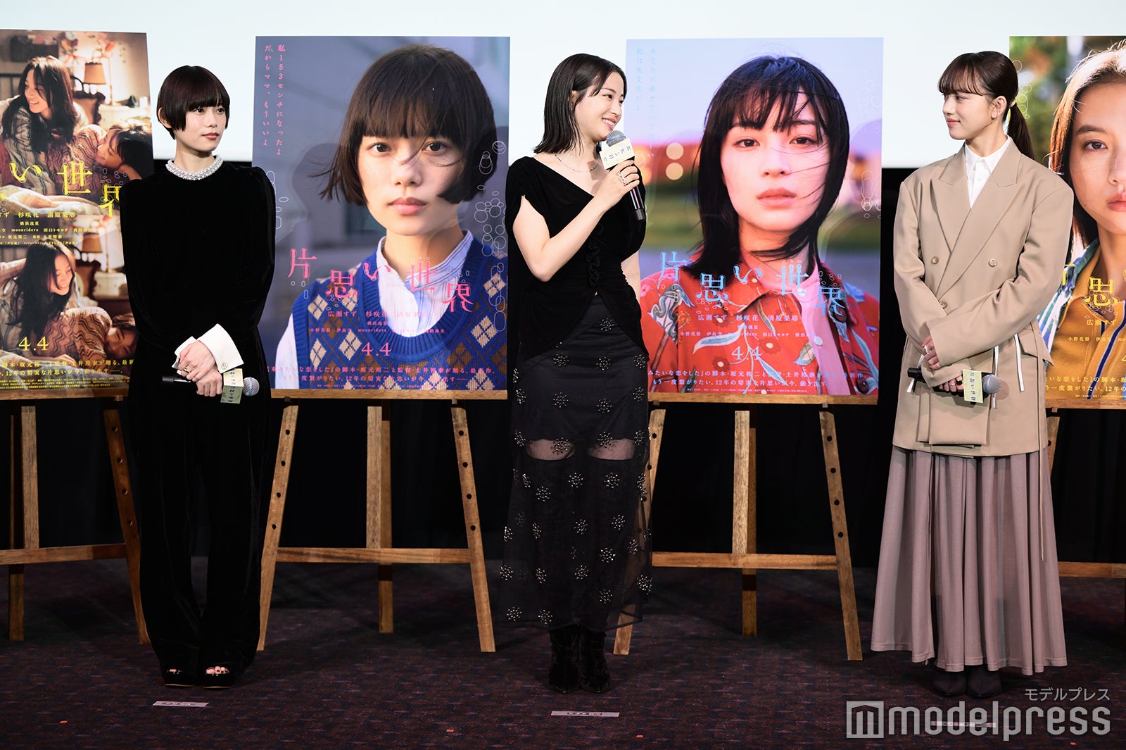 High-Quality 広瀬すず 映画 予定 Wallpaper for Mobile High-Quality 広瀬すず 映画 予定 Wallpaper for Mobile