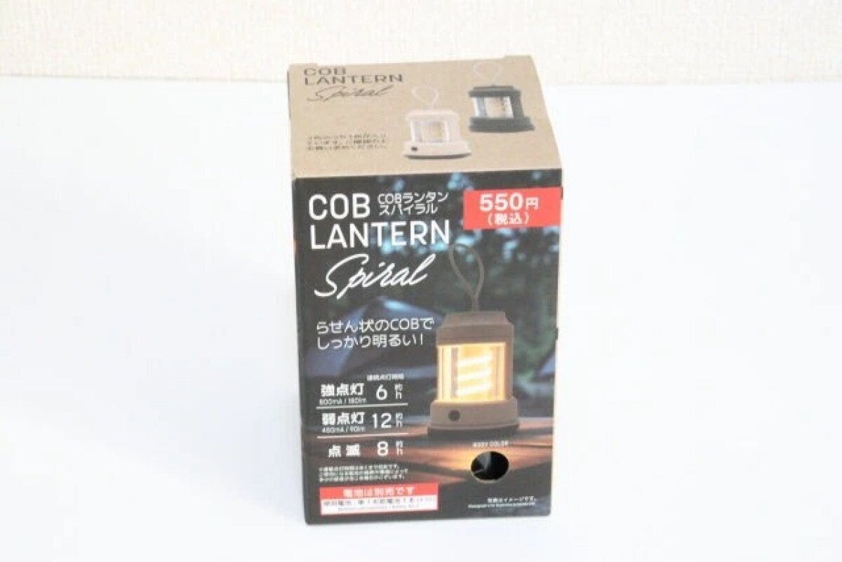 ダイソー　COBランタン