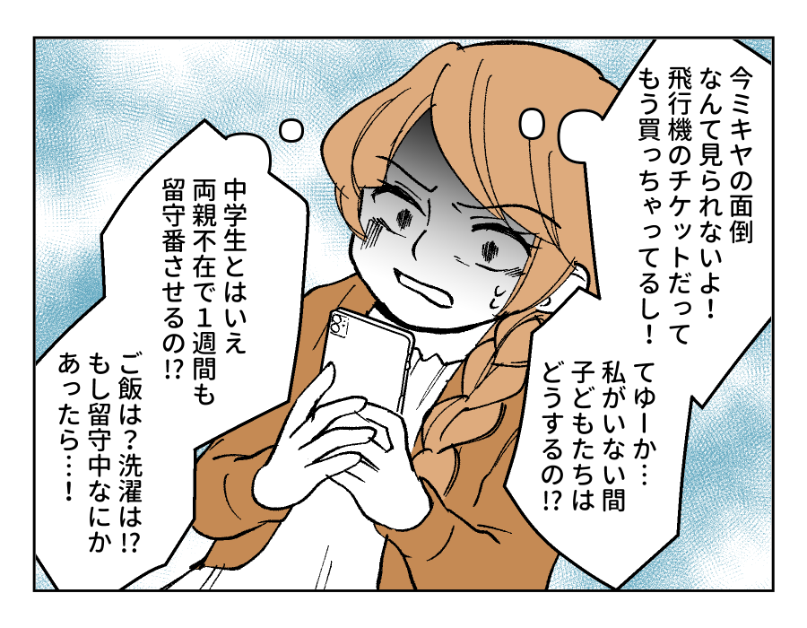 16_3