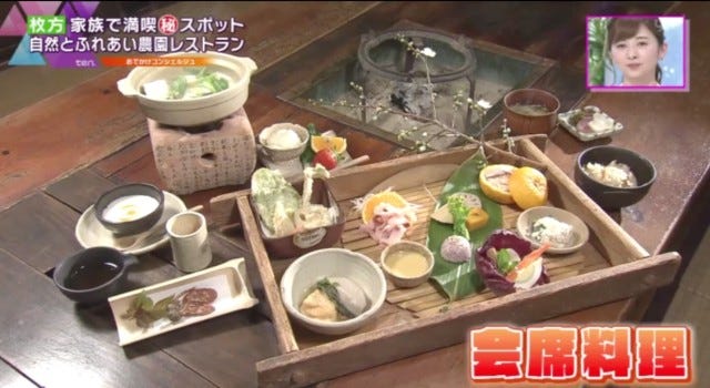 五兵衛の会席料理