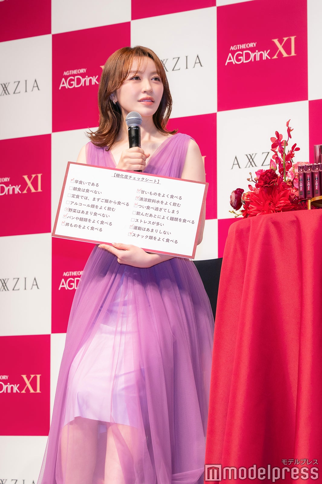 千葉由佳（C）モデルプレス