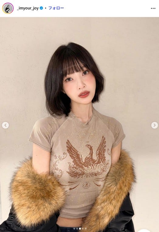 ジョイInstagramより