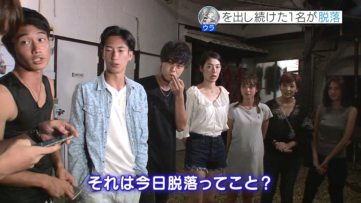 「恋んトス season8」#5（C）Paravi