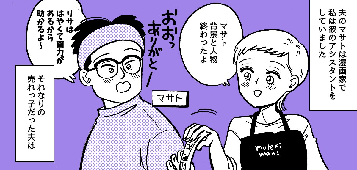 1-1-1【全10話】職業「エロ漫画家」が娘にバレた
