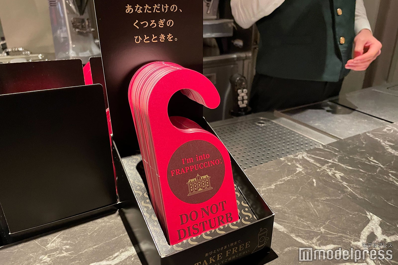 ドアプレートの形のコースター（C）モデルプレス